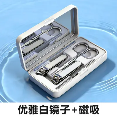 Nail care set, 7-piece, magnetic ABS with mirror