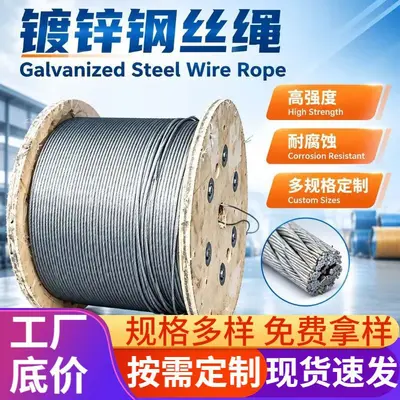 8/10 mm galvanizli çelik halat, pres uçlu, kauçuk kaplı