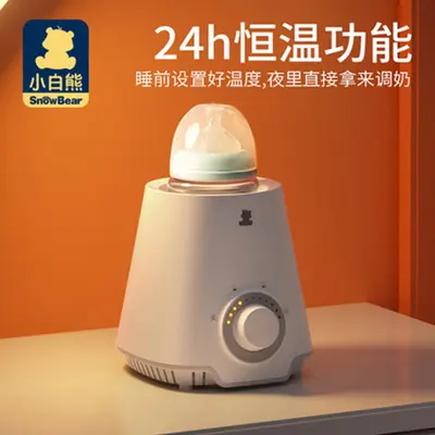Little White Bear Multifunctional Baby Milk Warmer