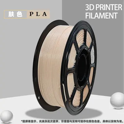 PLA 3D-Druck-Filament 1,75 mm 1 kg, kompatibel mit Bambu Lab - 9