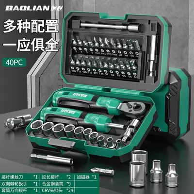Motorcycle and bicycle repair set, wrenches and ratchet, tool bag