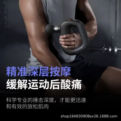 Rechargeable High-Power Deep Muscle Massage Gun, Professional