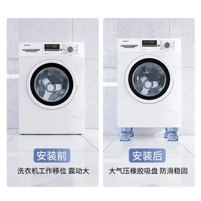 Washing machine feet pads, silent, non-slip, universal load-bearing - 5