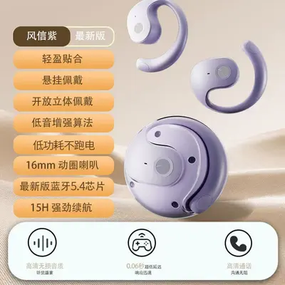 AI translation earbuds cross-border popular small coconut ball OWS Bluetooth earbuds over-ear in-ear-free sports long battery life factory - 9