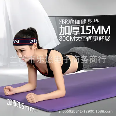 Yoga Matı Geniş Kalın Kaymaz 15 mm NBR - 3