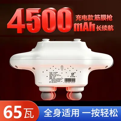 Massage Gun Electric Percussion Massager Professional Muscle Massager Handheld Fitness Neck Massage Gun Cervical Spine Massager