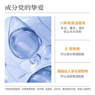 10支小分子玻尿酸减少黑色素6D玻尿酸水光盈润精华液补水保湿精华
