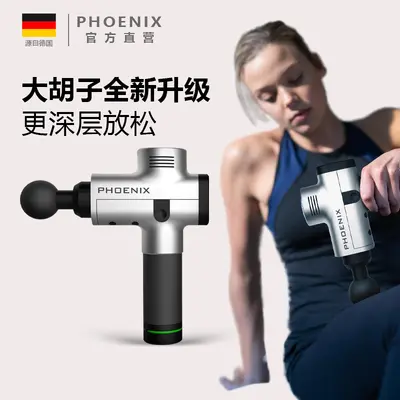 Phoenix große Faszien-Massagepistole, elektrisch