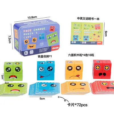 Tin Box Transforming Cube, Kids Educational Large Particle Building Blocks - 8