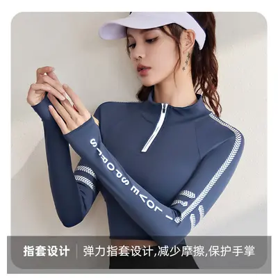 Long Sleeve Sports Top with Chest Pads and Zipper, Stand-Up Collar - 4