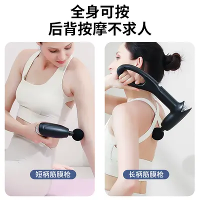 加长手柄筋膜枪家用高频震动迷你按摩枪健身肌肉放松按摩器痒痒挠 - 2