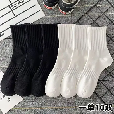 Schweißabsorbierende, deodorierende Sportsocken mittelhoch, Herren und Damen