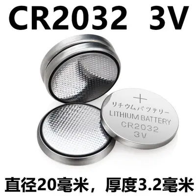BS-5 3V Vertical Three-Pin Button Cell Holder for CR2032 and CR2025 - 3
