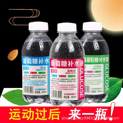 Glucose Hydration Drink Full Case 15 Sports Drink Original Flavour