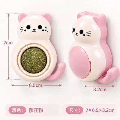 Rotating Catnip Ball Cat Toy with Teeth Cleaning for Kittens - 7