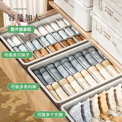 Underwear and sock storage box, 3-compartment