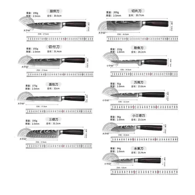 工厂现货大马士革纹刀具套装锋利厨师刀主厨刀万用刀三德刀小菜刀