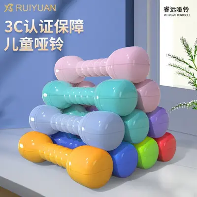 Children's dumbbell set, small, kindergarten