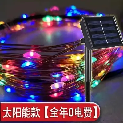Solar Copper Wire String Lights, Waterproof, Colourful LED - 9