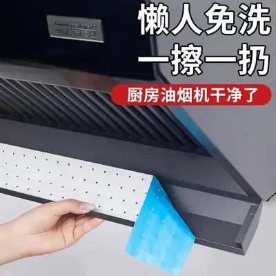 Kitchen paper towels, grease-absorbent cotton strips for range hoods, thickened oil-proof stickers, grease-absorbent cotton, kitchen paper dust-proof. - 7