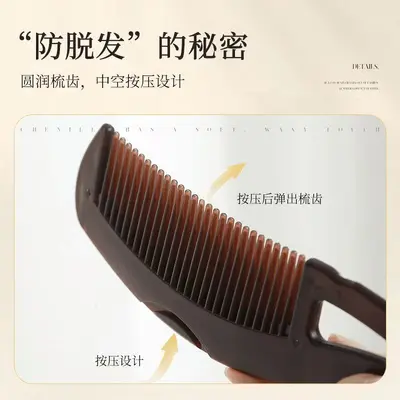 Oil Control Comb, Massage, Air Cushion, Detangle