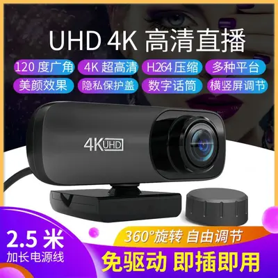 4K Konferenz Live-Streaming USB-Klasse Webcam – 1080p Netzwerk HD-Computerkamera ohne Treiber H.264-Kompression - 8
