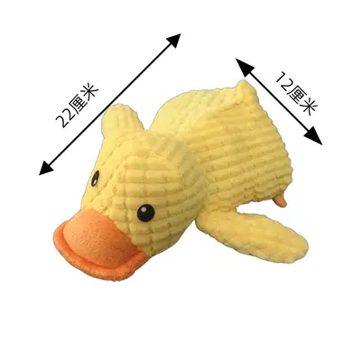 冲锋鸭宠物玩具狗狗陪睡鸭自嗨解闷磨牙耐咬消耗体力仿真毛绒鸭子 - 3