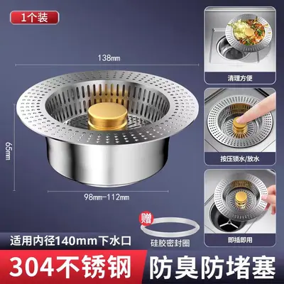 Stainless Steel Kitchen Sink Strainer, Pop-Up Drain with Deodorant Plug - 7