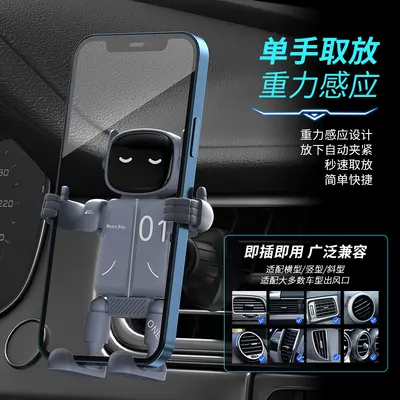 Gravity Car Phone Holder for Air Vent, Navigation Compatible