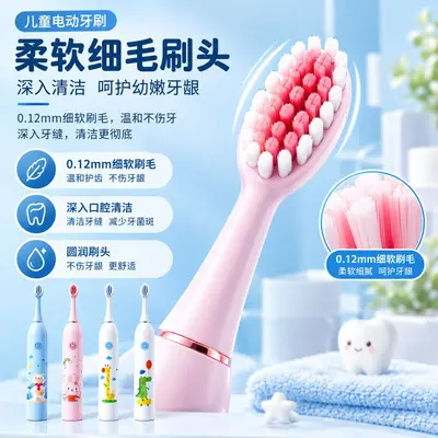 学生儿童电动牙刷充电式软毛防水护龈款声波静音家用牙刷工厂批发 - 3