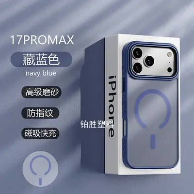适用于Nothing Phone 2 2Pro磨砂肤感2A 2A Plus防滑纹手机壳Case - 8