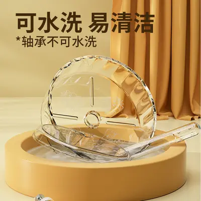 Sessiz akrilik hamster koşu tekerleği 18-24 cm - 4