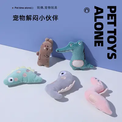 宠物用品解压猫玩具自嗨解闷含猫薄荷咬不烂逗猫咪逗狗狗互动玩具