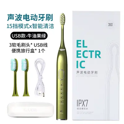 Vibrating Sonic Electric Toothbrush with Water Flosser, Rechargeable - 9