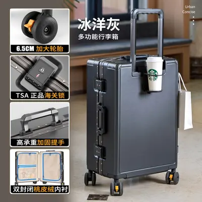 20 Inch Aluminum Frame Carry-On Trolley Suitcase with Silent Wheels - 7