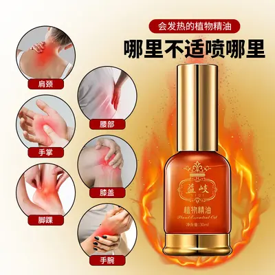 Herbal Essential Oil Spray for Neck, Shoulders and Joints, Warming Massage