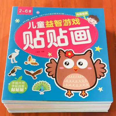 Konzentrations-Aufkleber-Buch, 2-6 Jahre, Frühförderung