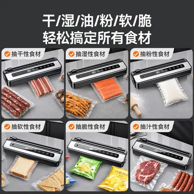 Automatic Vacuum Sealer Machine, Wet and Dry