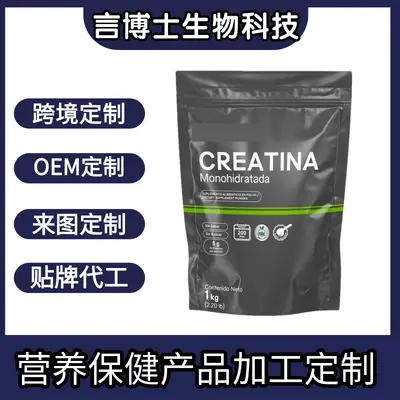 肌酸单水合物CREATINA Monohidratada膳食补充剂粉2.2镑肌酸粉