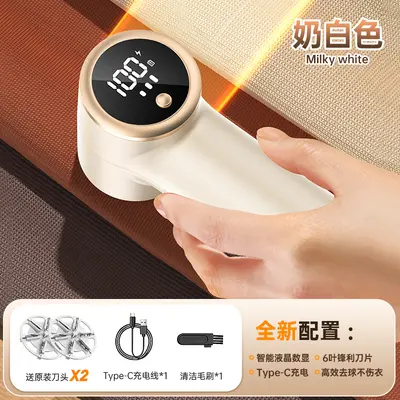 Electric Fabric Shaver Lint Remover - 12