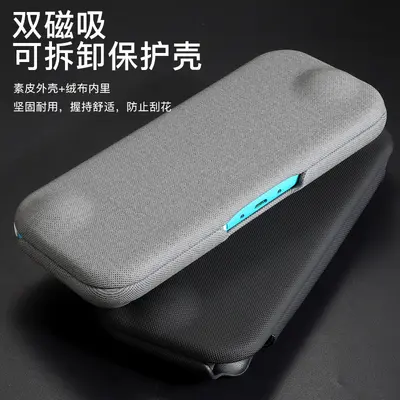 游戏机Switch lite游戏机全包边PU可分离保护壳 源头厂家直销货源 - 7