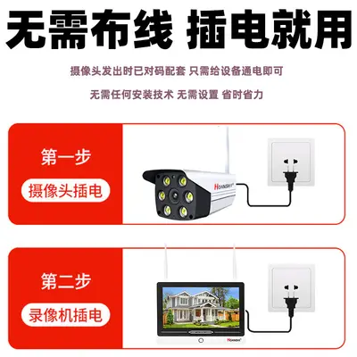 Graffiti wireless monitoring kit camera, full monitor set with screen, indoor and outdoor wifi camera export