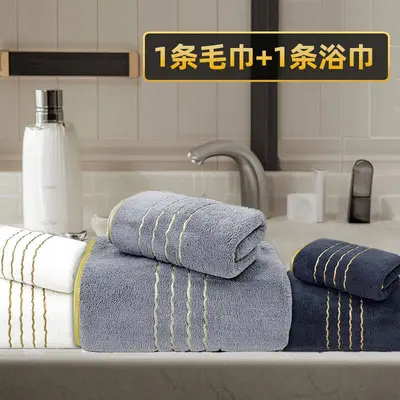 Mercan polar banyo havlusu seti kalın emici yumuşak - 3