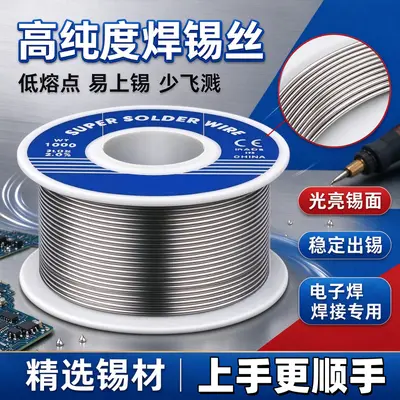 Lead-Free Solder Wire with Rosin Core, High Purity