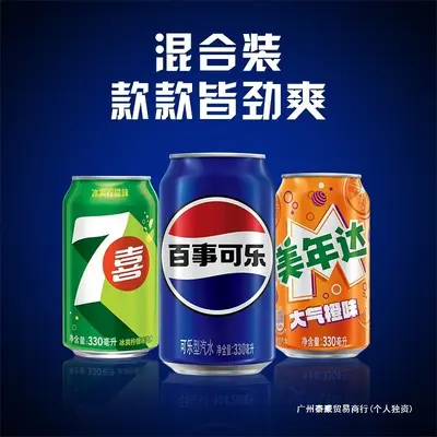 Pepsi Kola Şekersiz 330 ml Kutu, 24'lü Koli - 3