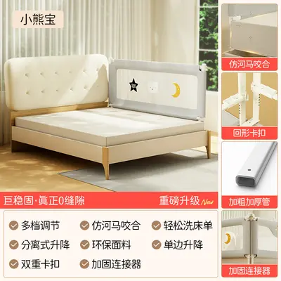 Guanli Lang Baby Bed Rail, Anti-Fall Guardrail for Children's Bed - 6
