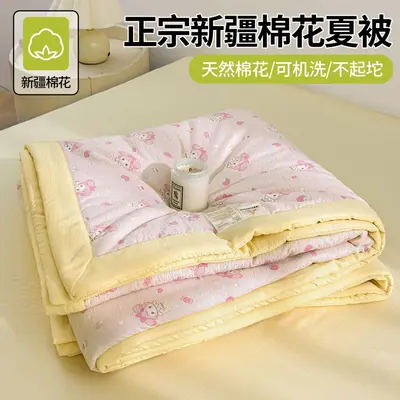 Sommerdecke Klasse A, Babysicher, Xinjiang-Baumwolle, Sommerquilt, Klimaanlage-Decke, Einzelbett, dünne Decke, Kinderdecke, waschbar - 11