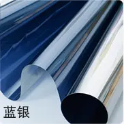 Window glass insulation film sticker semi-transparent opaque sun protection insulation sun film anti-spy - 11