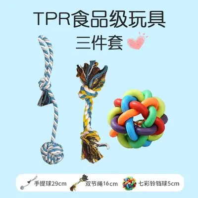 Durable Rope Knot Dog Toy for Teeth Cleaning - 12