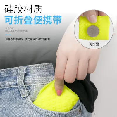 Waterproof Silicone Shoe Covers, Non-Slip Rain Protection - 3